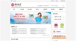 Desktop Screenshot of macau.bankofchina.com